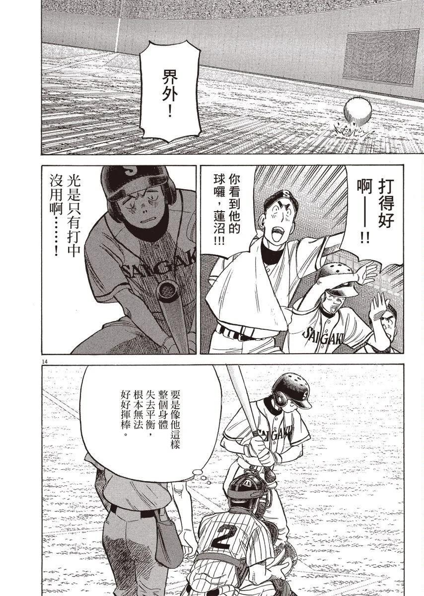 第 38 页