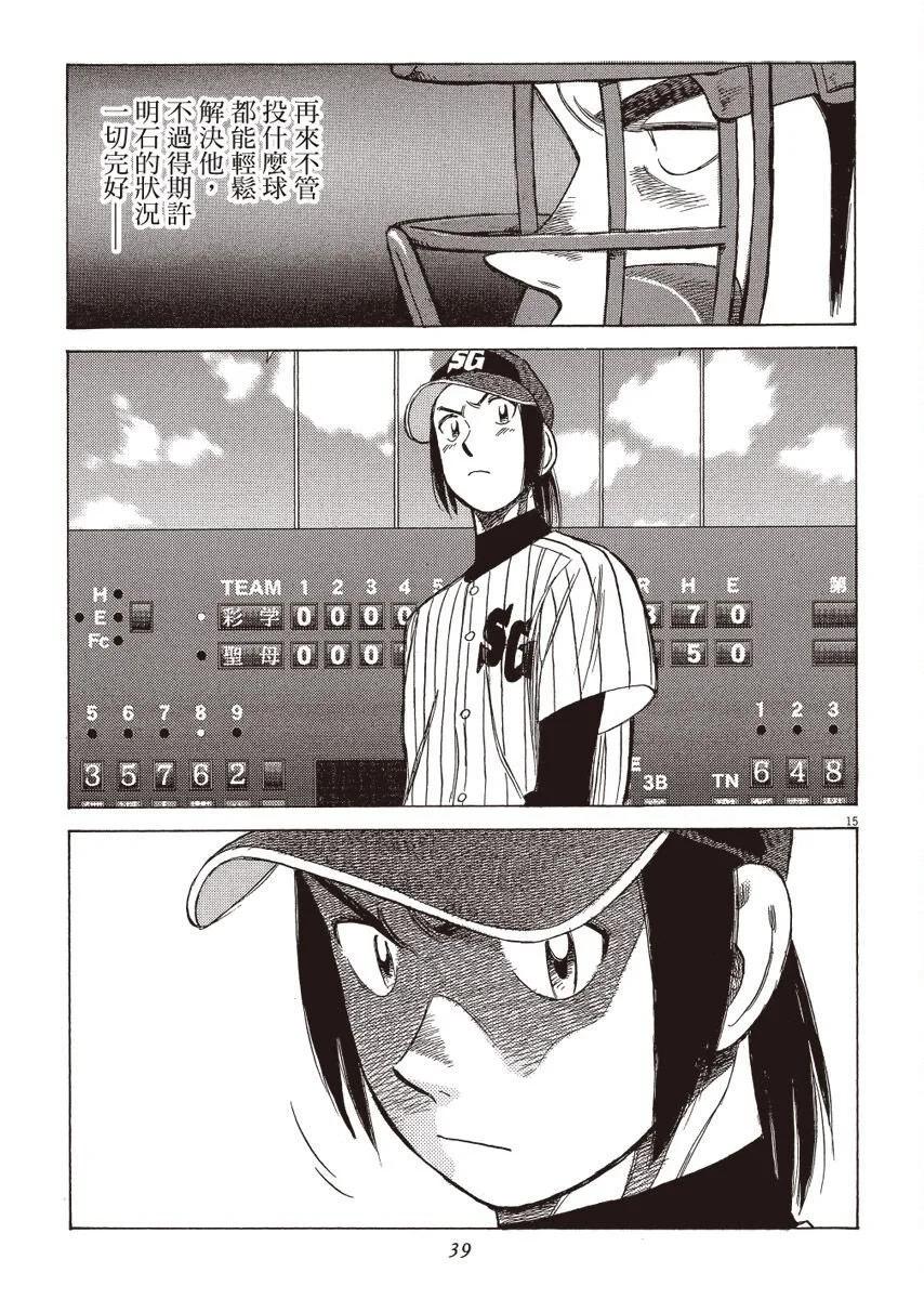 第 39 页