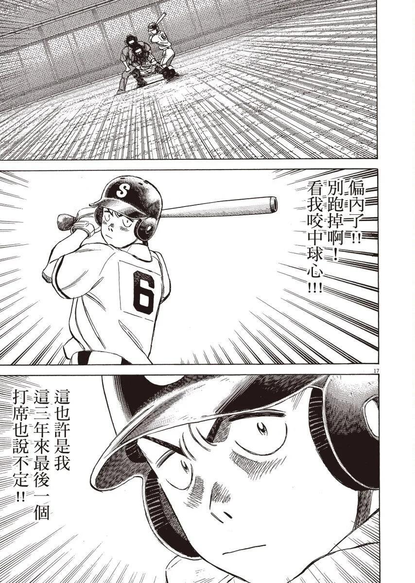 第 41 页