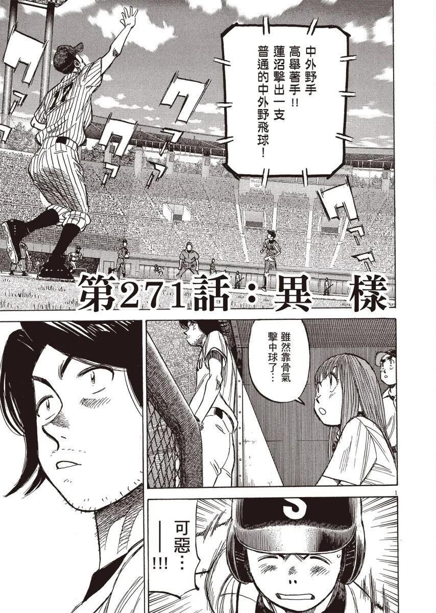 第 45 页