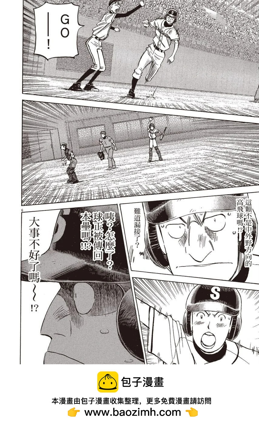 第 50 页