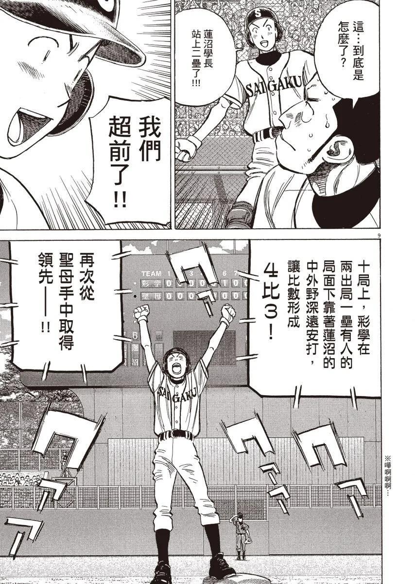 第 53 页