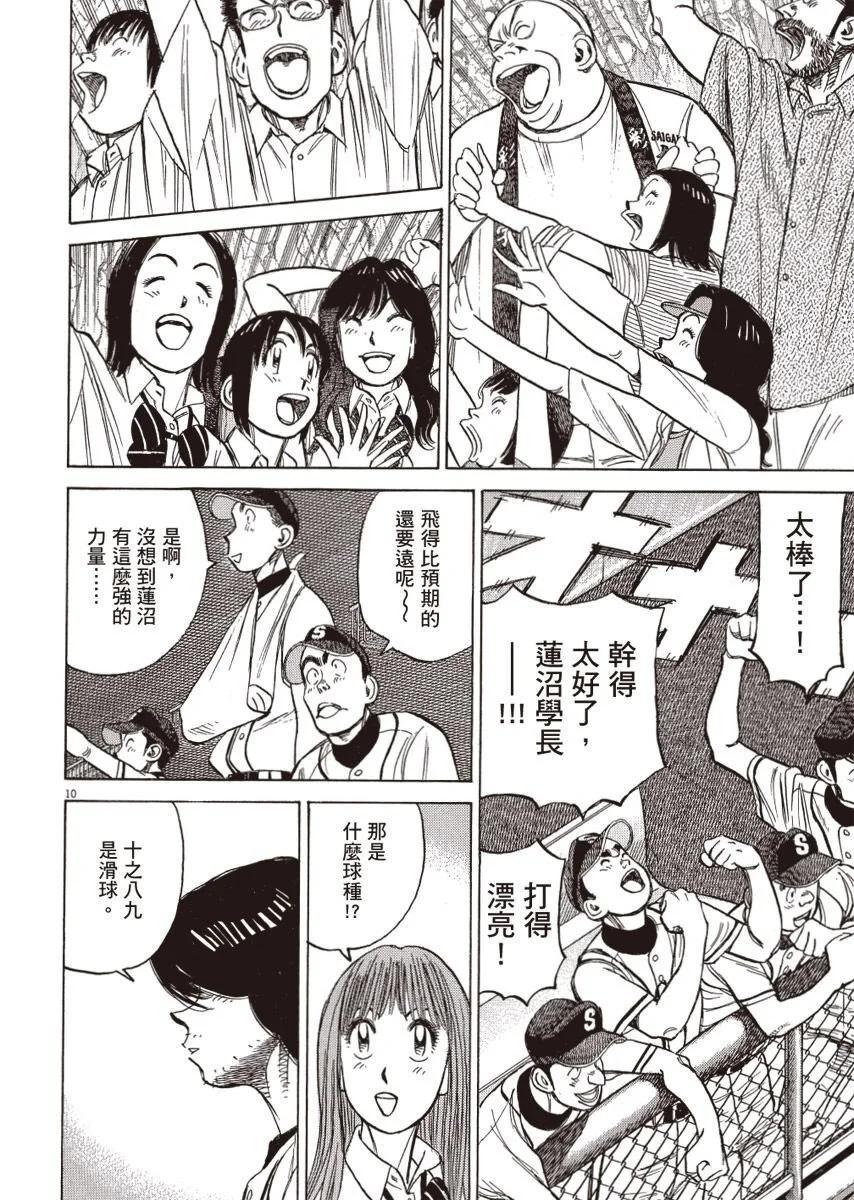 第 54 页