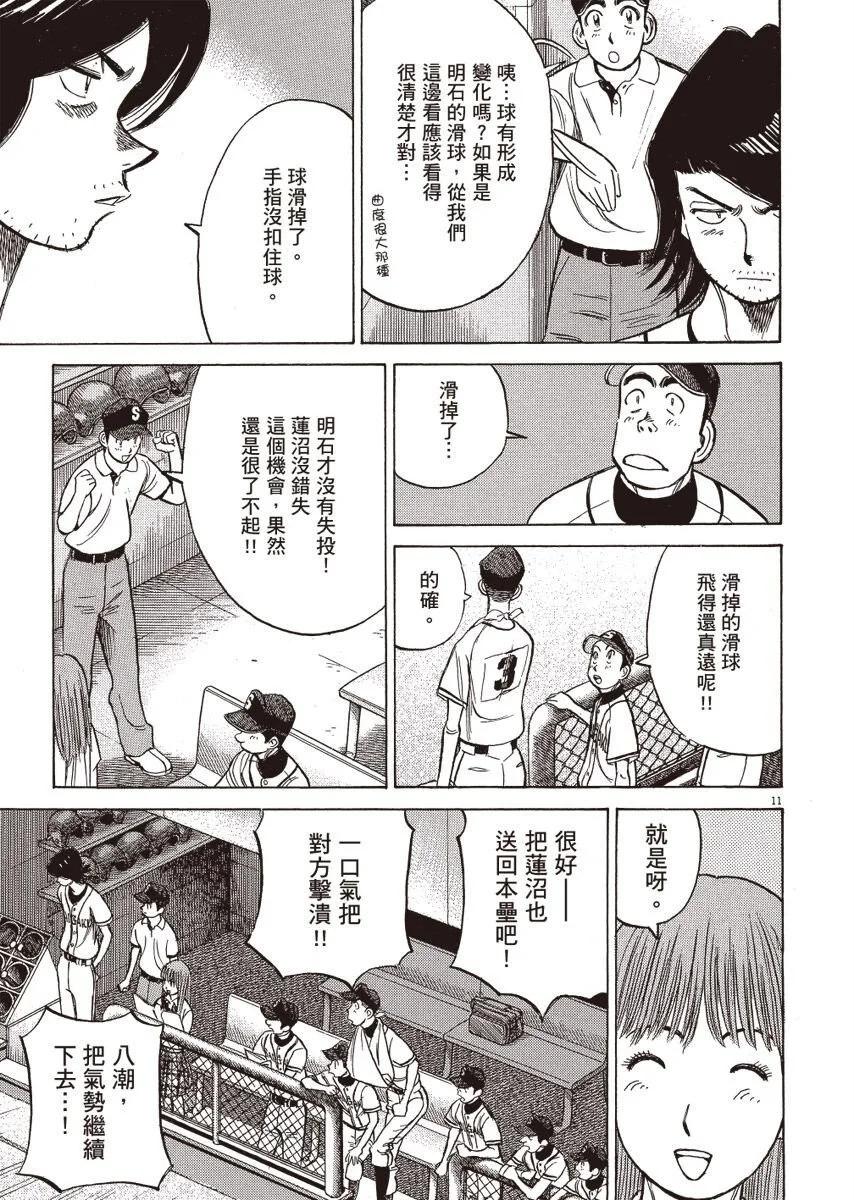 第 55 页