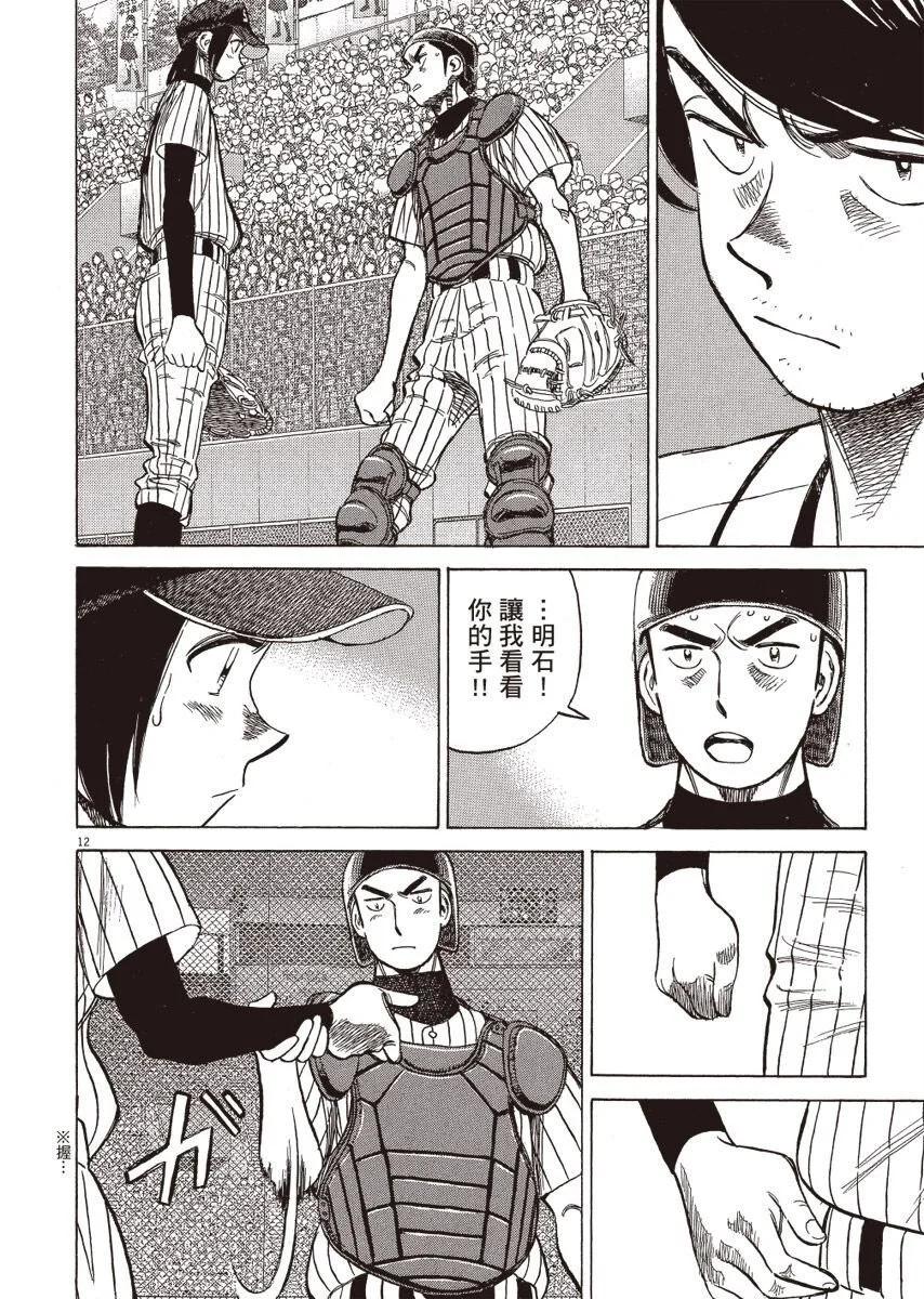 第 56 页