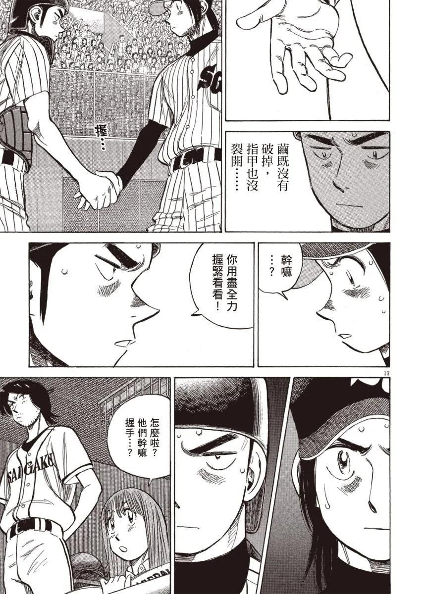 第 57 页