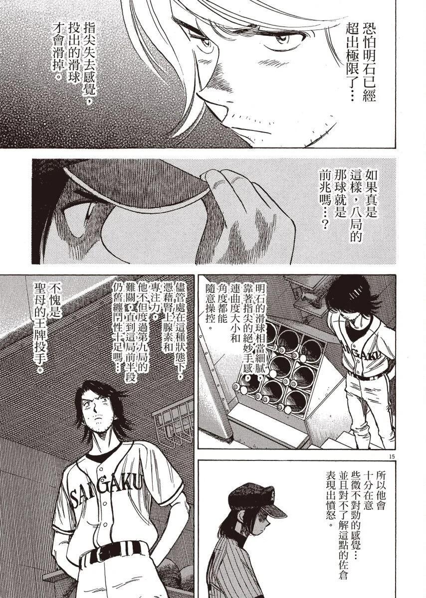 第 59 页