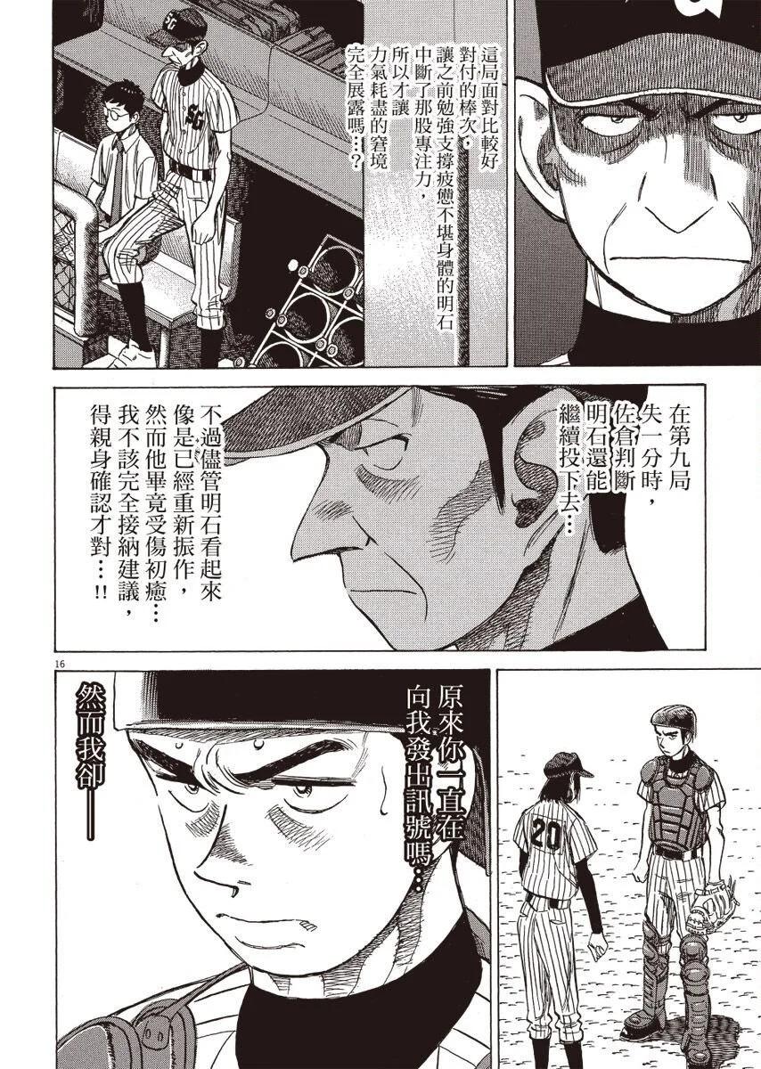 第 60 页