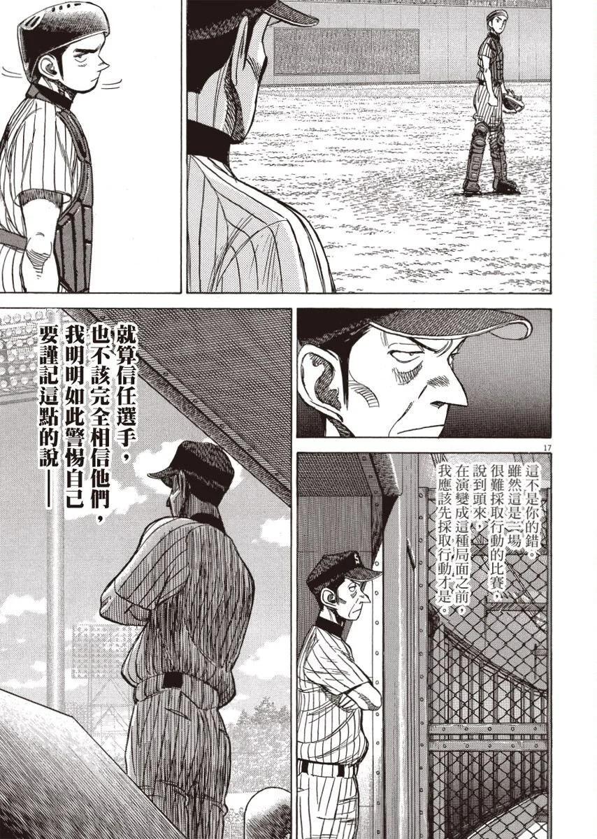 第 61 页