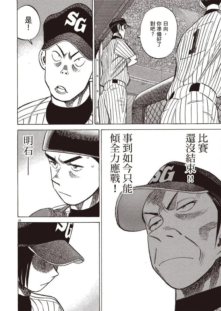 第 62 页