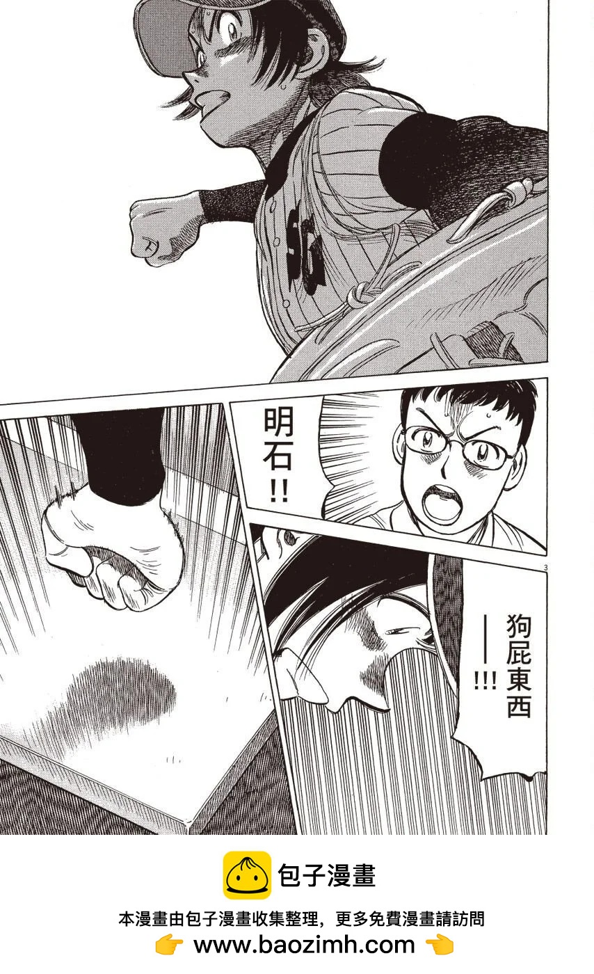 第 67 页