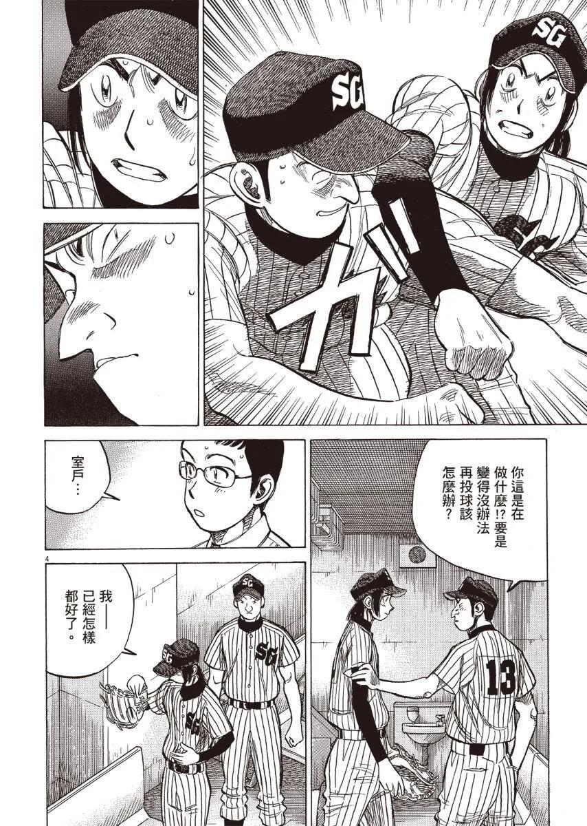 第 68 页