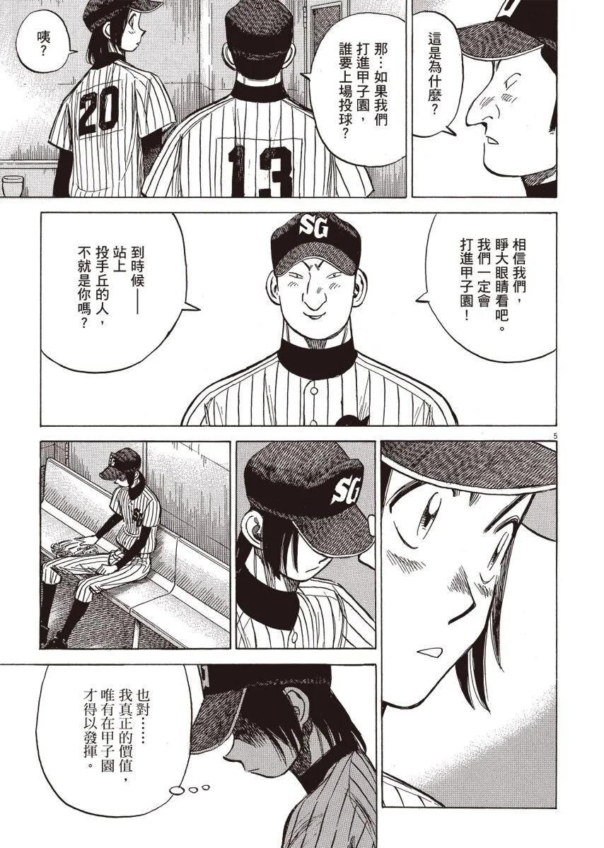 第 69 页