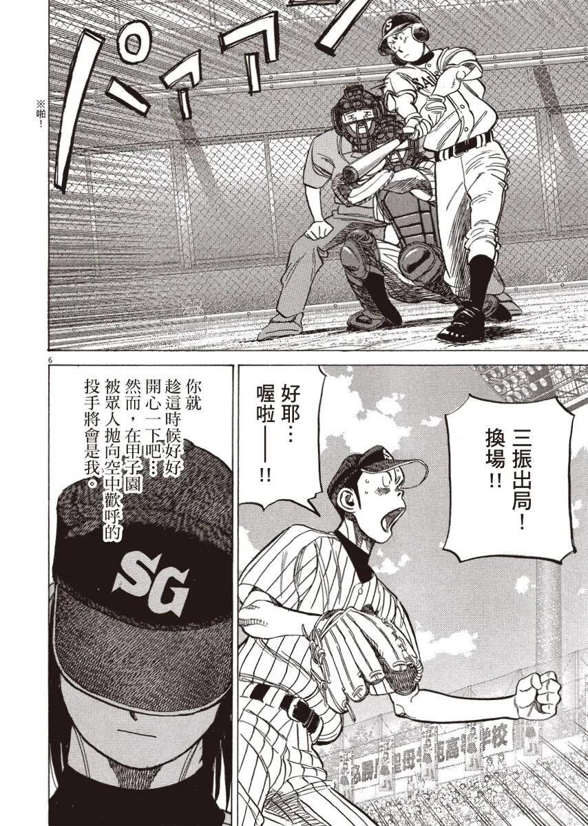 第 70 页