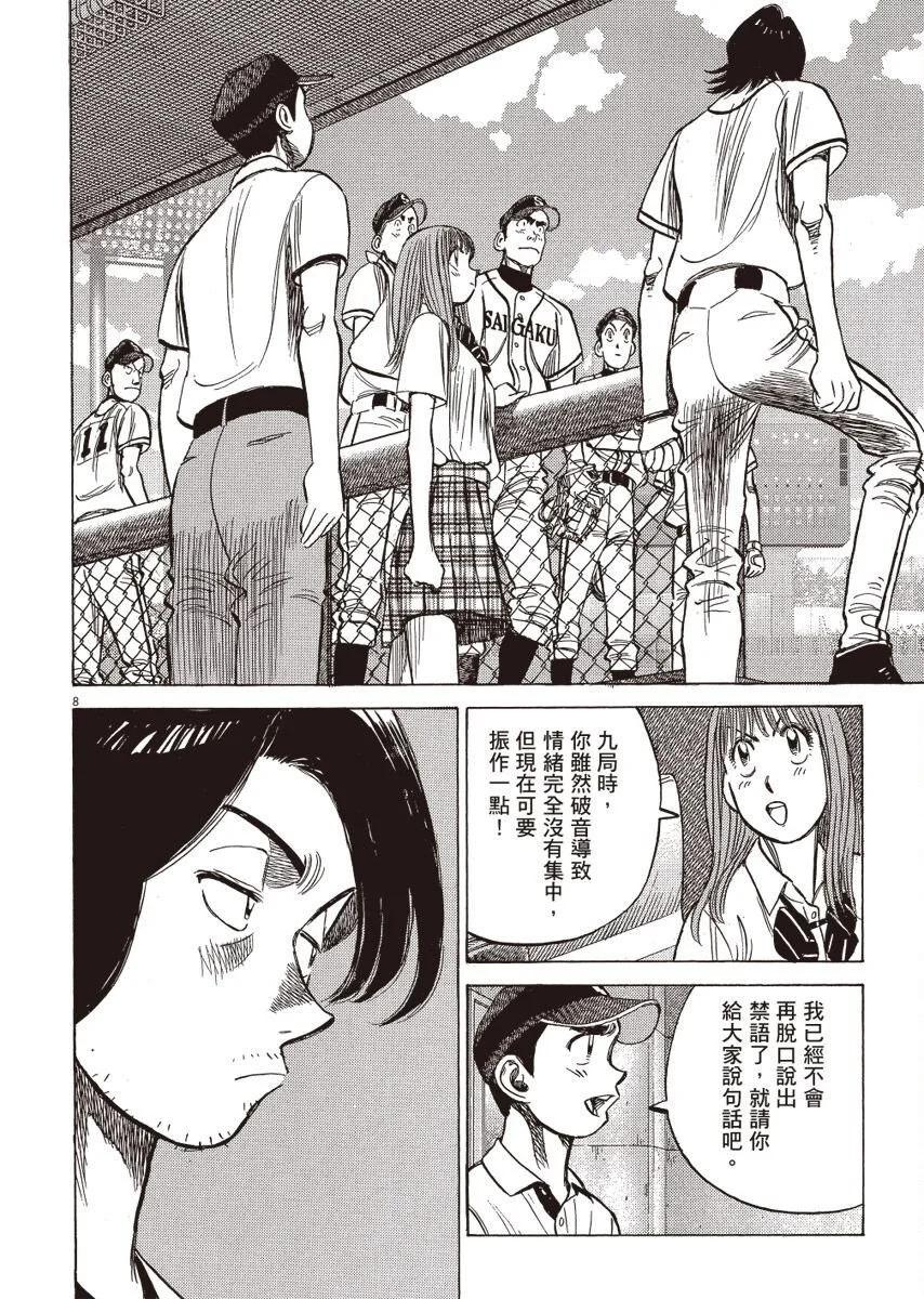 第 72 页