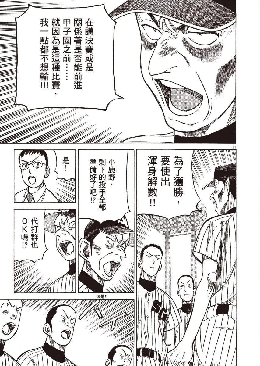 第 75 页
