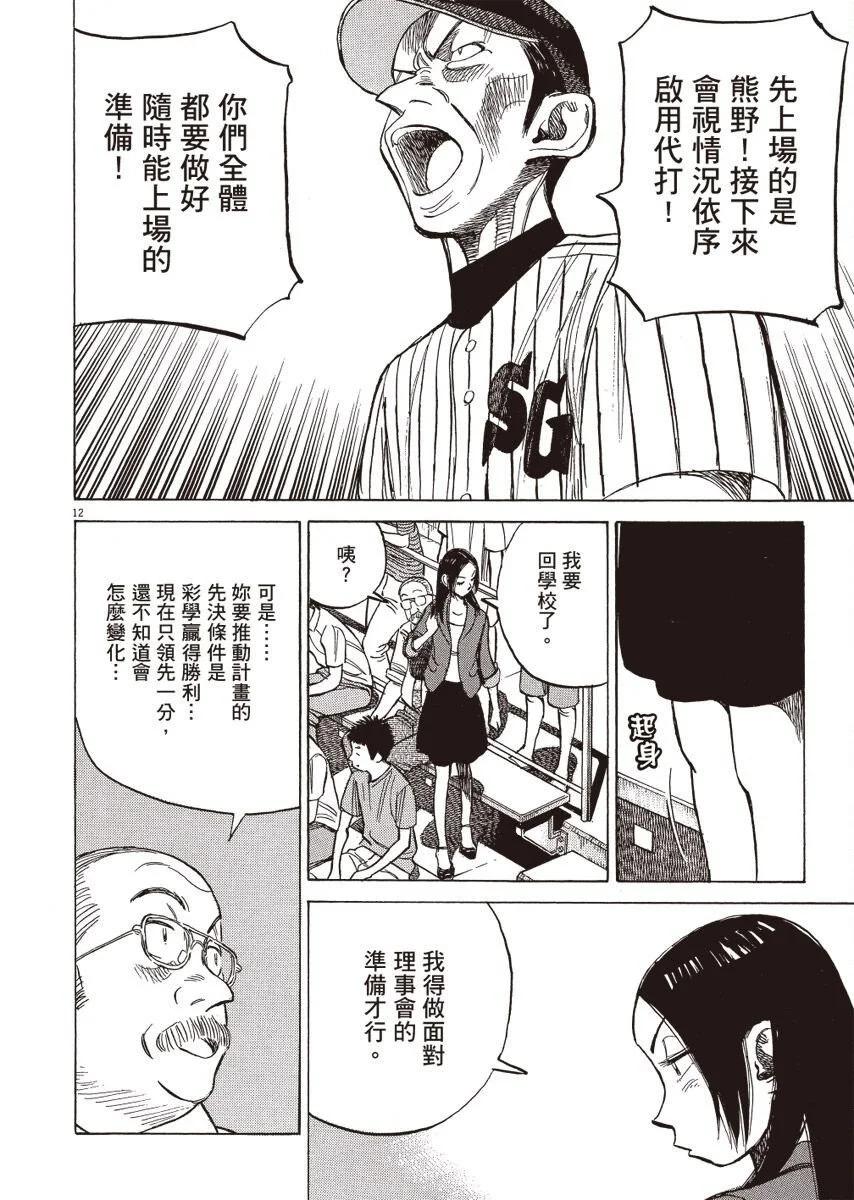 第 76 页
