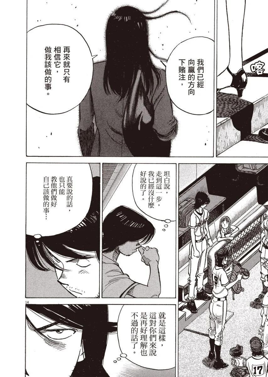 第 78 页