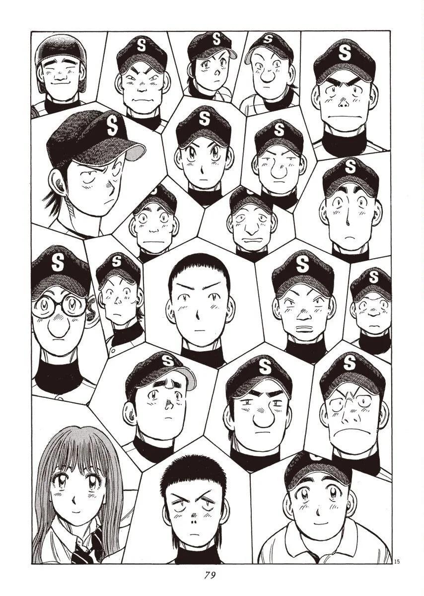 第 79 页