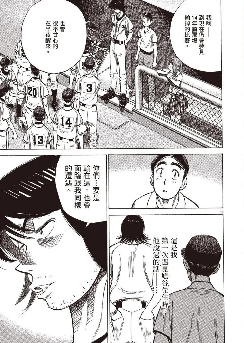 第 81 页