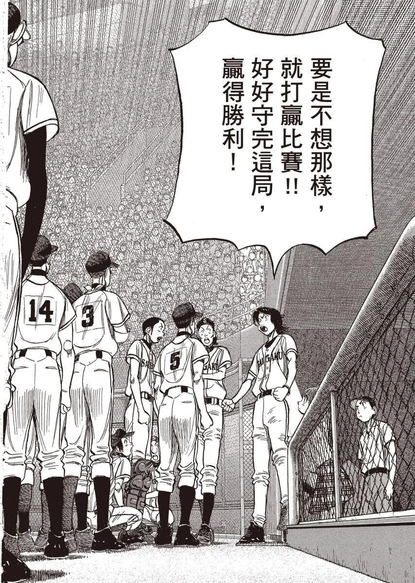 第 82 页