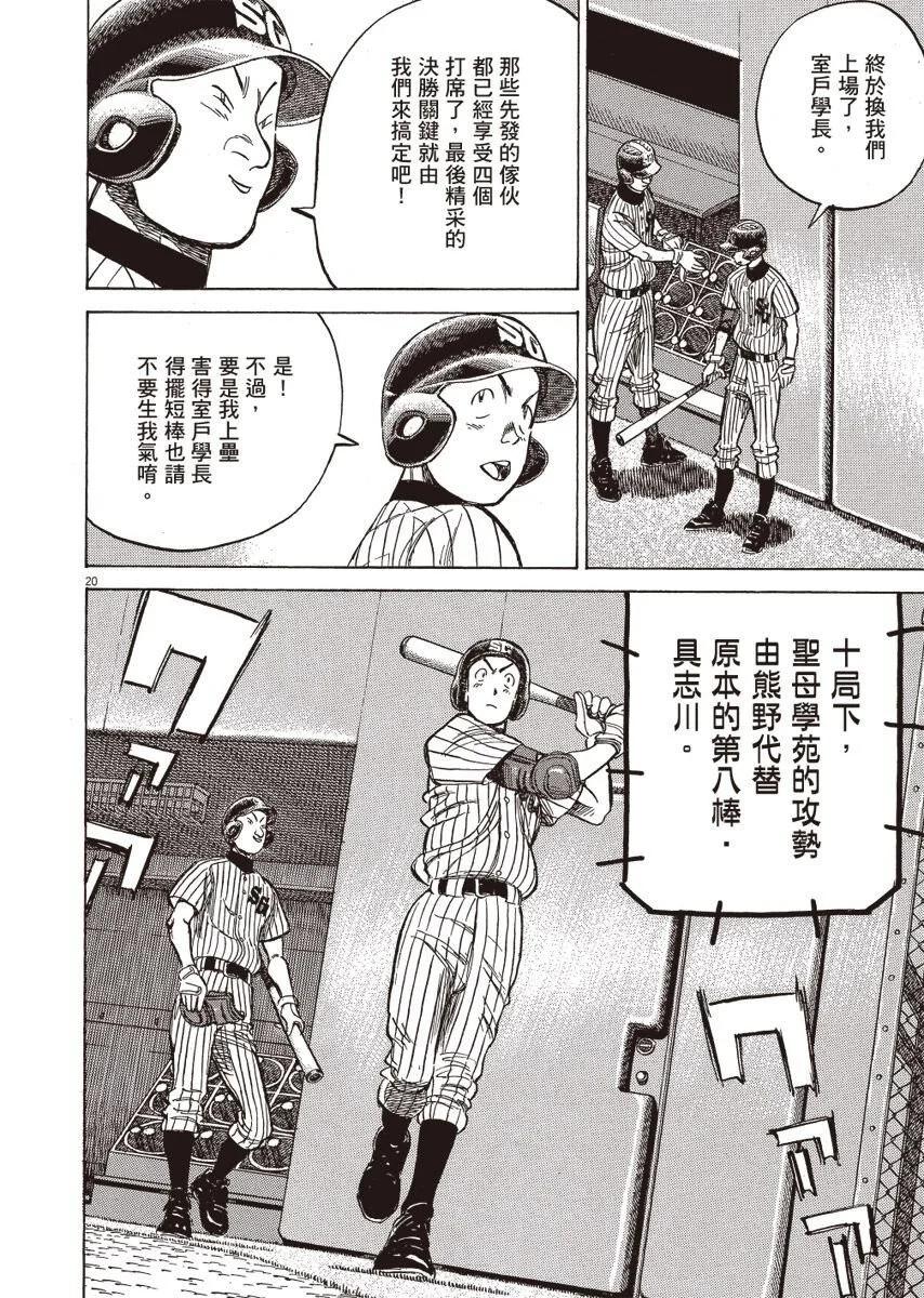 第 84 页