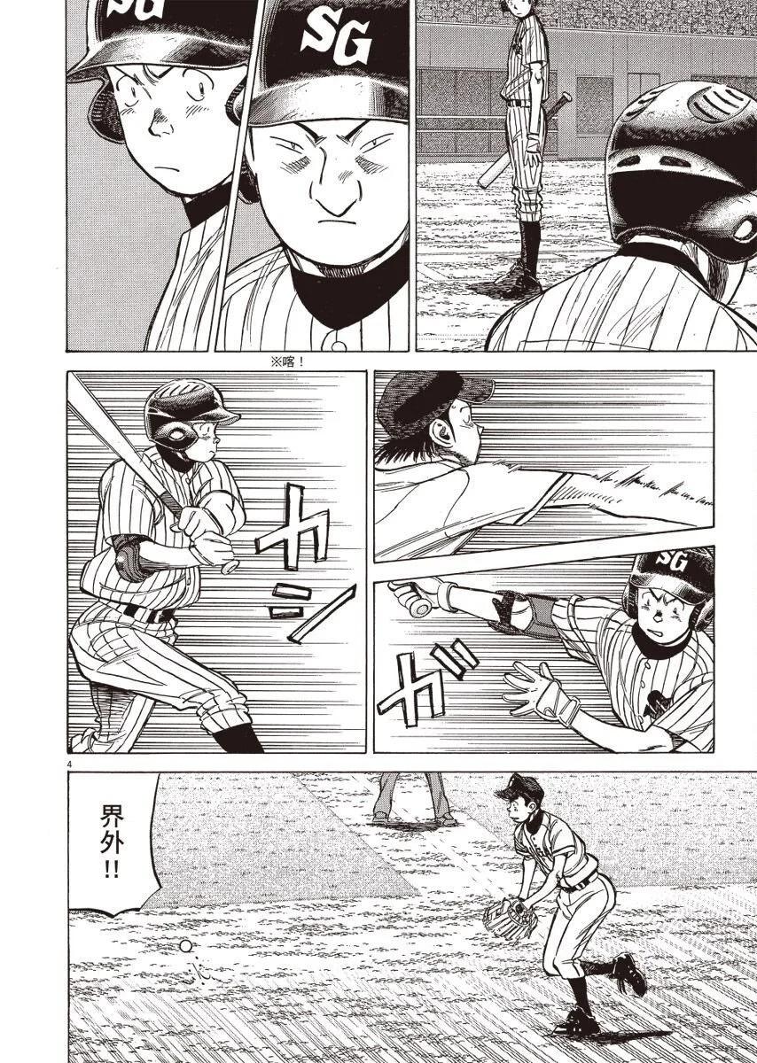 第 88 页