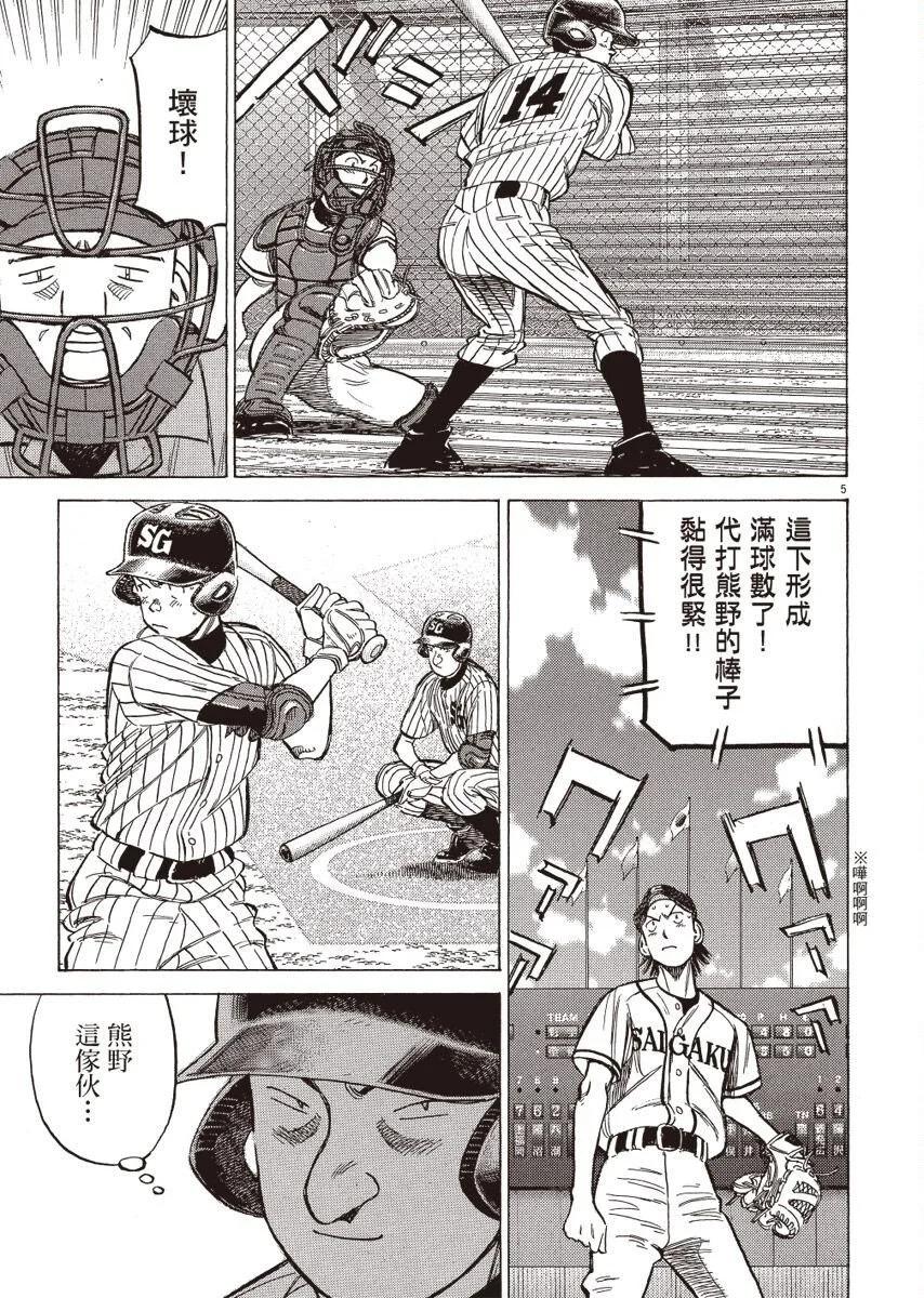 第 89 页