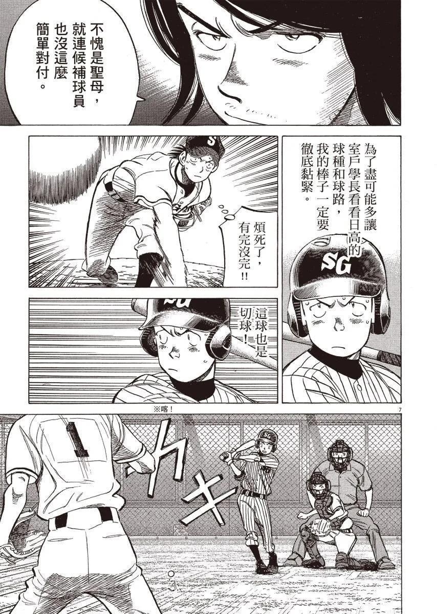 第 91 页