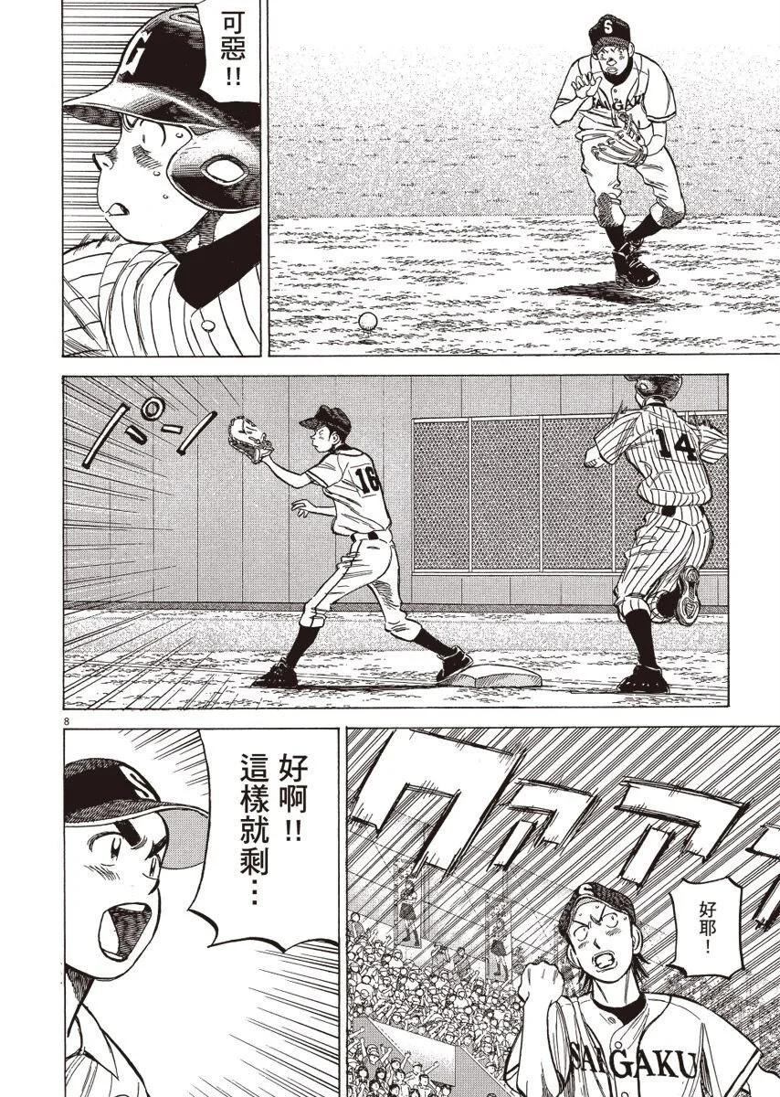 第 92 页