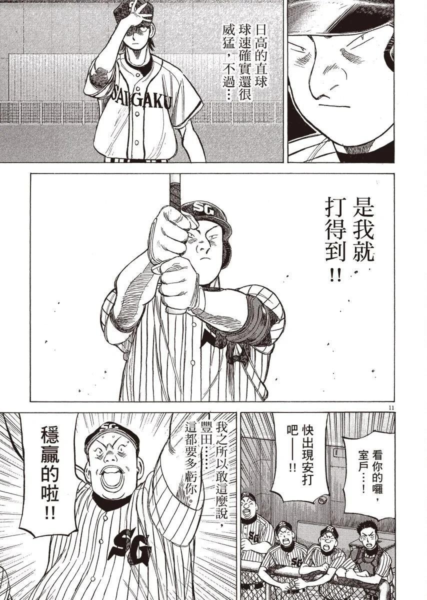第 95 页
