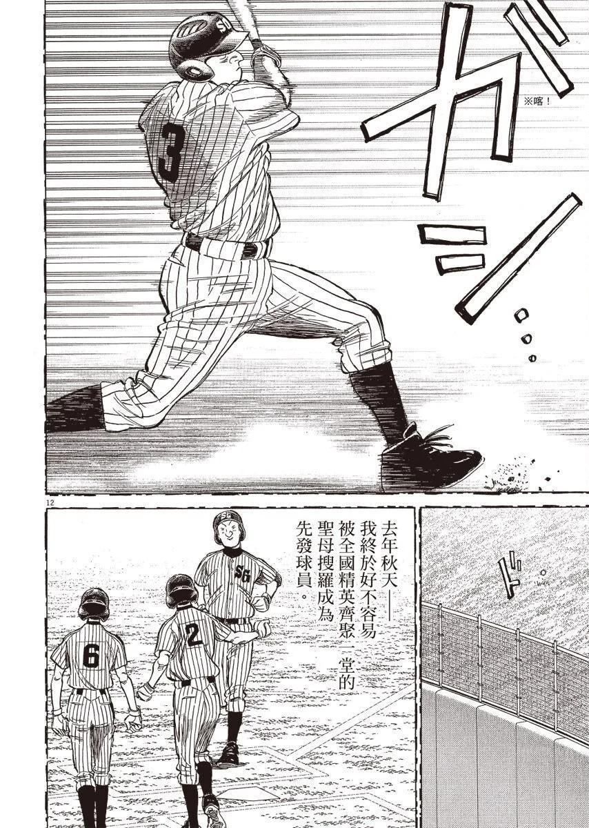 第 96 页