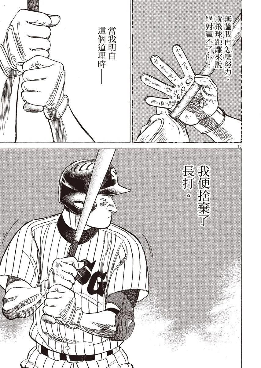 第 99 页