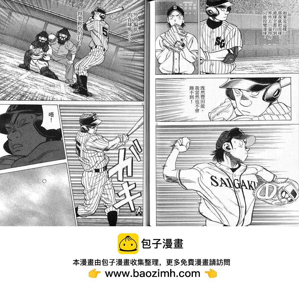 第 100 页