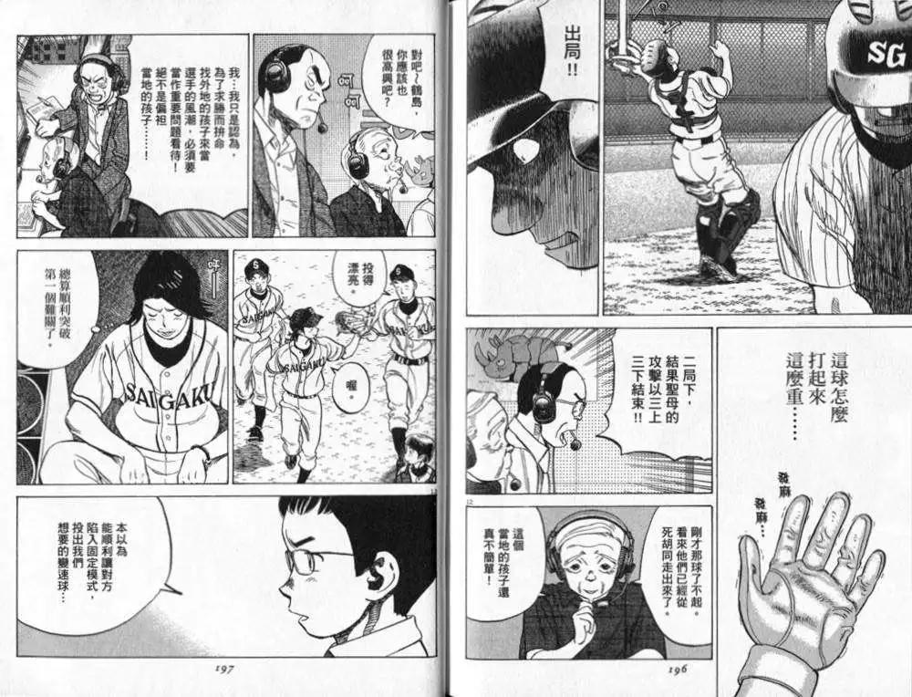 第 101 页