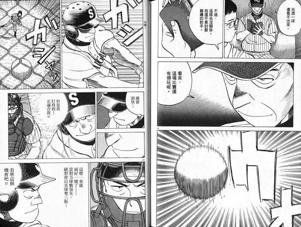 第 102 页