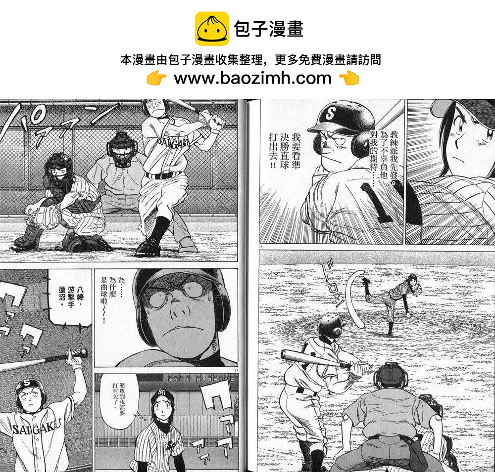 第 103 页