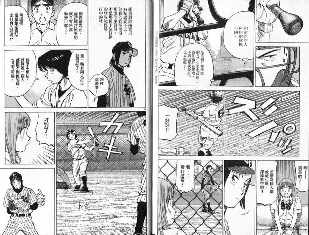 第 104 页