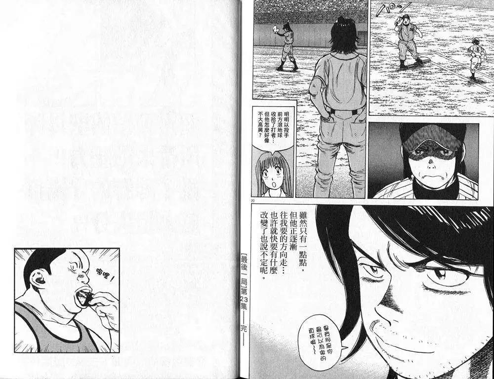 第 105 页