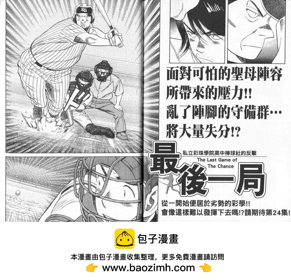 第 106 页