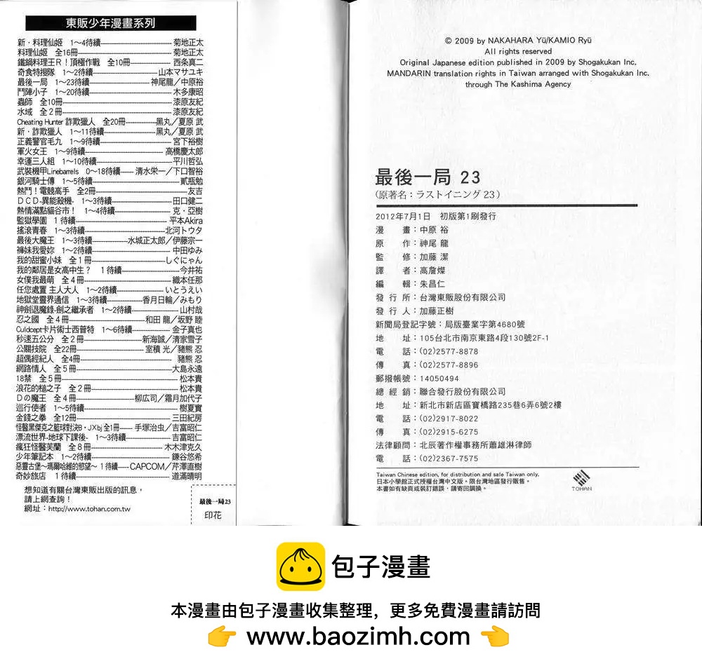 第 107 页
