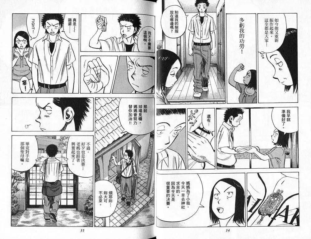 第 20 页