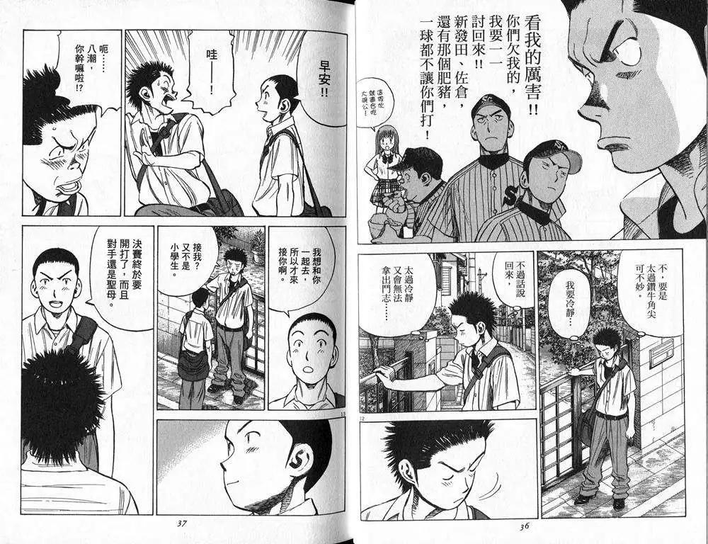 第 21 页