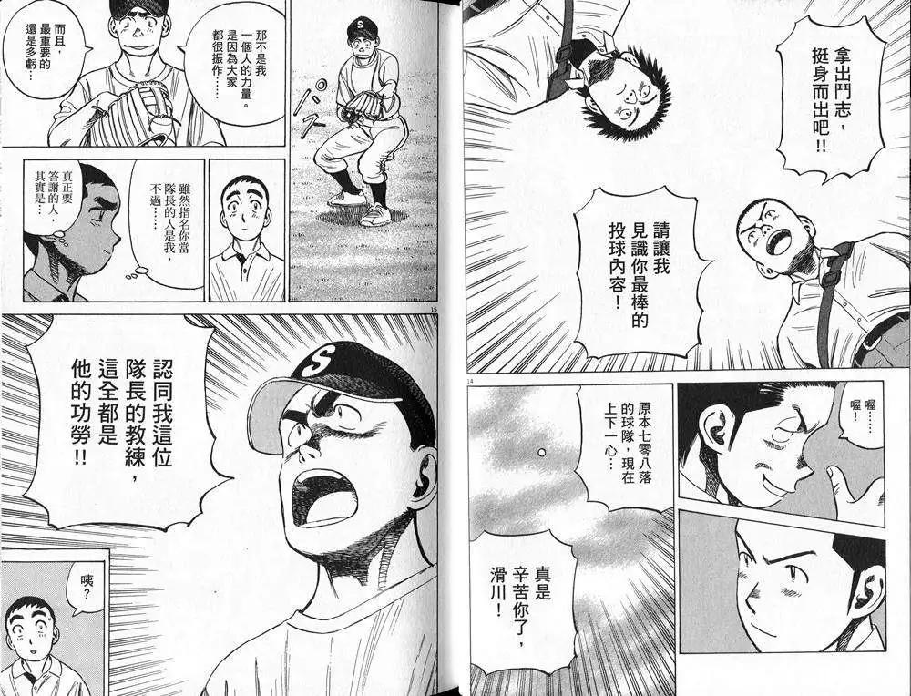 第 22 页