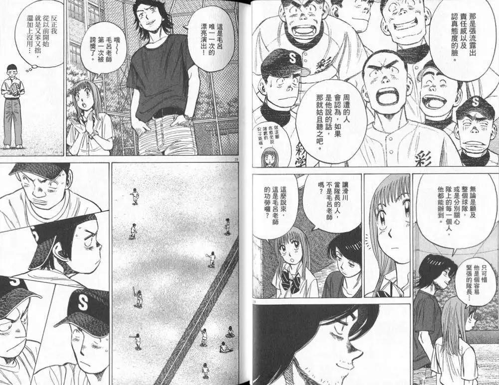 第 24 页