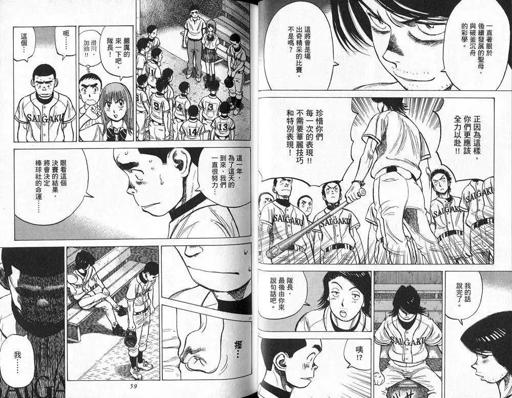 第 32 页