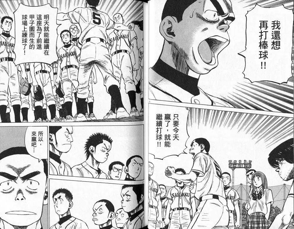 第 33 页