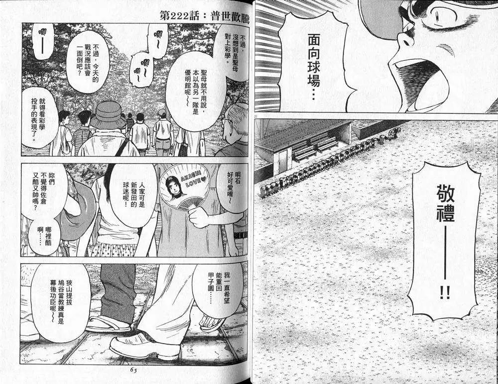 第 35 页