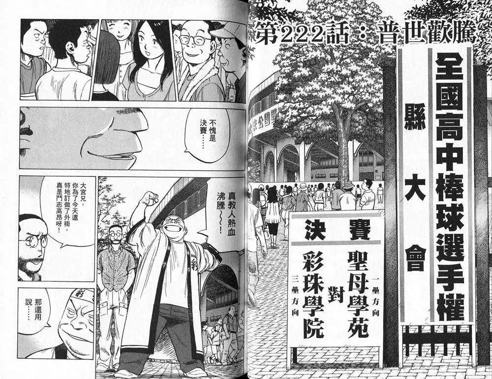 第 36 页