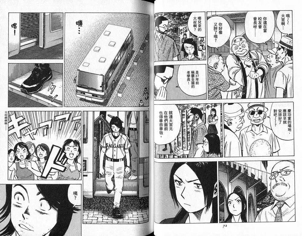 第 39 页